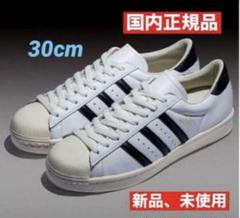 adidas Originals Superstar Vintage 30cm