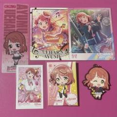 上原歩夢 缶バッジ ウエハース ラバスト 11点セット ラブライブ 虹ヶ咲 ラブライブ！虹ヶ咲学園スクールアイドル同好会