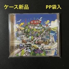 2025年最新】小田_和正の人気アイテム - メルカリ