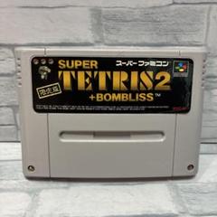 スーパーファミコン 限定版 SUPER TETRIS 2 + BOMBLISS