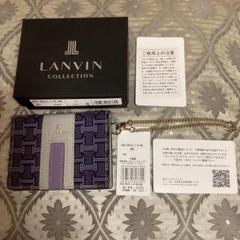 【美品】LANVIN COLLECTION フェリアパース　パスケース