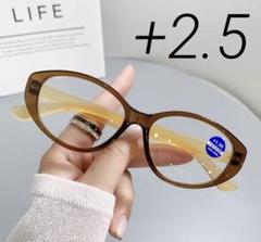 老眼鏡 +2.5 人気商品　おしゃれなソフトフォックス　リーディンググラスのサムネイル