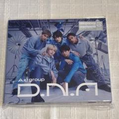 2025年最新】aぇ!group d.n.aの人気アイテム - メルカリ