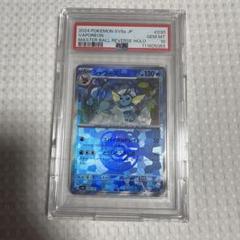 ポケモンカード フリーザー ebb ミラー　psa10 フリーザー 買取 | [EBB] コンセプトパック EXバトルブースト
