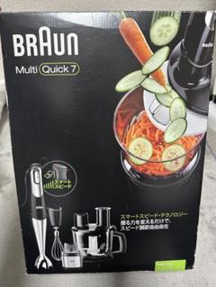 新品未使用　BRAUN ブラウン マルチクイック7 MQ778 楽天市場】braun mq778 マルチクイック7 [ハンドブレンダー]の通販