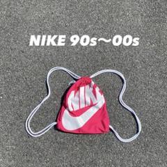 90s NIKE ナップサック y2k レア　ピンク 90s 00s NIKE ナップサック y2k archive ピンクブラック - メルカリ