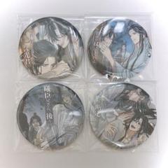 魔道祖師 茶屋 カフェ 缶バッジ 名台詞シリーズ