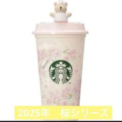 2025年最新】スタバベアリスタキャップの人気アイテム - メルカリ