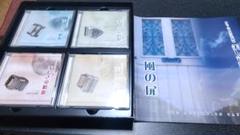 (新品未開封含む) 風の扉アコーディオンの美しい音色を収録した10枚組CDセット