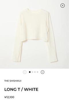 THE SHISHIKUI XST WHITE 完売品 商品 – ページ 5 – SHISHIKUI