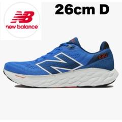 ニューバランス ランニングシューズ26cmD