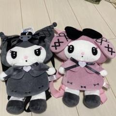 rs@様専用マイメロディ♡クロミ 真夜中のメロクロぬいぐるみ