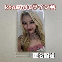 XG Ktown A ver. トレカ サイン会 コンプ XG Ktown A ver. トレカ サイン会 コンプ