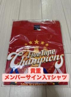 【貴重】帝京大学 大学ラグビー5連覇　メンバーサイン入り記念Tシャツ 貴重】帝京大学 大学ラグビー5連覇 メンバーサイン入り記念T