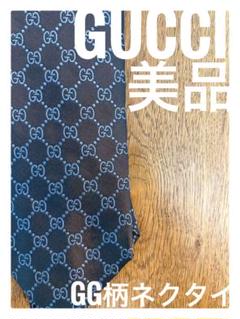 ☆美品☆GUCCI(グッチ) GG柄ネクタイ