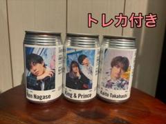 キンプリ　ポップアップ　ラベルドリンク　3缶セット King & Prince キンプリ ポップアップ オリジナルラベルドリンク