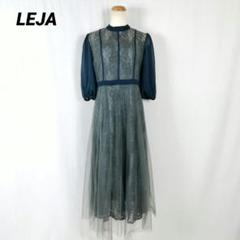 タグ付き 極美品 ハイウエストチュールレース切り替えドレスワンピース イベント