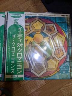 ザ・クロマニョンズ イエティ対クロマニョン　LPレコード レコード】ザ・クロマニヨンズ イエティ対クロマニヨン