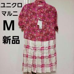 ユニクロマルニプリーツワンピース新品