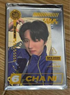 SF9 LOVE RACE リリイベ 参加券 2ショット インソン楽天アクキー付 即日発送】SF9 インソン LOVE RACE リリイベ ツーショ参加券2枚