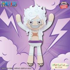 ワンピース めちゃもふぐっとぬいぐるみモンキー・D・ルフィ ギア5巨人