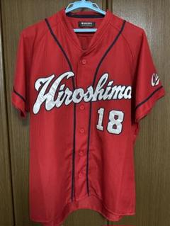 広島東洋カープ 森下暢仁 ハイクオリティユニフォーム ビジター