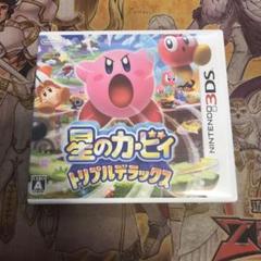 星のカービィ　トリプルデラックス　3DS ソフト