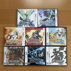 箱のみ DS 3DS ポケモンシリーズ