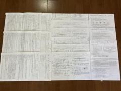値下げ 浜学園 小6合否判定学力テスト2022年度 1～3回国語算数理科セットのサムネイル