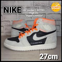 AirJordan1 RETRO High OG "Hyper Crimson"