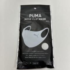 PUMA 【ファミマ数量限定】PUMA NOSE CLIP MASK キッズ