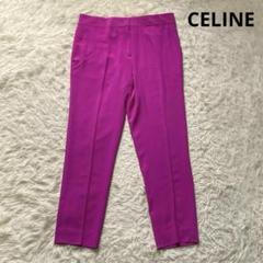 2025年最新】celine フィービー パンツの人気アイテム - メルカリ