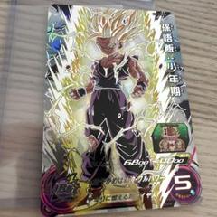 スーパードラゴンボールヒーローズUM12-SEC3孫悟飯少年期