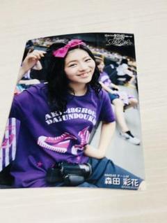 元NMB48♡森田彩花♡生写真 キーホルダーまとめ売り 元NMB48♡森田彩花♡生写真 キーホルダーまとめ売り - メルカリ