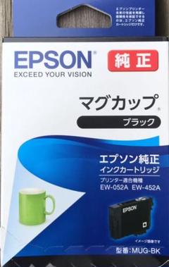 EPSON 純正インクカートリッジセット - メルカリ