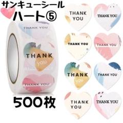 夢叶奈mama‪‪☺︎‬ 断捨離中❤︎　ロールシールまとめ売り ソンフンの女 ૮₍.•︤ ﻌ·•︤ ₎ა 🍙 on X: 