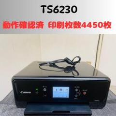 Canon キャノン プリンター 本体 TS6230 (D29) - メルカリ