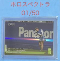 エポック ワン【岩井千怜】トーナメントレコードで待望の地元V（24.10.27） エポック ワン【岩井千怜】トーナメントレコードで待望の地元V