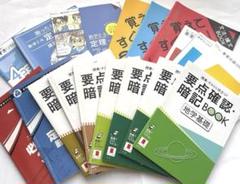 進研ゼミ高校講座　エンカレッジ　まとめ売り　国語　値下げ 2025年最新】進研ゼミ高校講座まとめ売りの人気アイテム - メルカリ