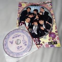 執事歌劇団 DVD