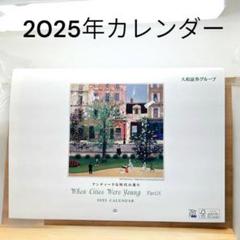 2025年最新】ミッシェル ドラクロアの人気アイテム - メルカリ