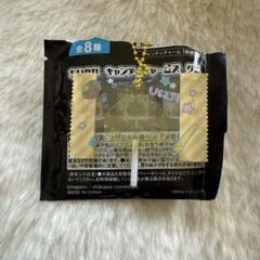 ちいかわ キャンディチャームズ グミ うさぎ