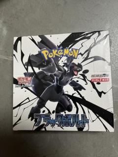 シュリンク付き ポケモンカードゲーム ブラックボルト - メルカリ