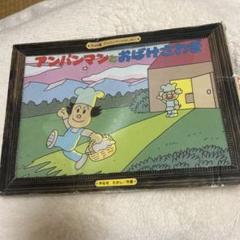 本日21時まで値下げ。昭和レトロ！ワイド版紙芝居セット 本日21時まで値下げ。昭和レトロ！ワイド版紙芝居セット 本