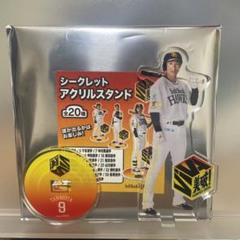 2025年最新】柳田悠岐 アクスタの人気アイテム - メルカリ