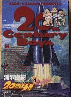 2025年最新】20 ∞Century Boysの人気アイテム - メルカリ
