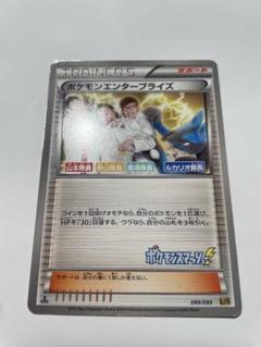 ポケモンエンタープライズ ミラー TIM ゴルゴ所長 PSA10 ポケモンエンタープライズ ミラー TIM ゴルゴ所長 PSA10 - メルカリ