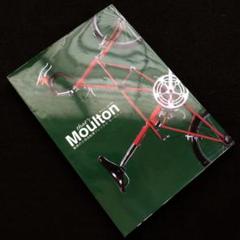 That's Moulton - 魅惑の小径自転車アレックス・モールトン