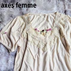 axes femme　 アクシーズファム　半袖トップス　花柄　レース　刺繍　バラ
