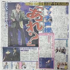 常盤華乃　ミニアクリルパネル　直筆サイン入り　宇都宮つみれ先生 Yahoo!オークション -「常盤華乃」(その他) の落札相場・落札価格